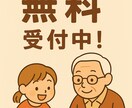 誰でも歓迎楽しく覚えられる指導対局をします 初めてでも安心。わからないことから一緒に丁寧に学びましょう！ イメージ3