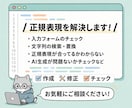正規表現を作成・修正・チェックします マッチしない・書き方がわからない正規表現の悩みを解決します！ イメージ1