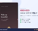 スマホで伝わるLP・ランディングページ制作します 構成・デザイン・文章まで丸ごとお任せ。丸投げOKです イメージ6