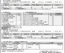 最大２8ヵ月社会保険給付金がもらえます 退職コンセルジュ（あなたの退職応援します。） イメージ4