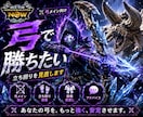 弓メインの方限定｜モンハンNow攻略サポートします 弓をメインにプレイしている方向け イメージ3
