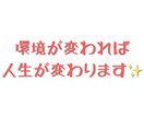 40分間☆お悩み、愚痴、なんでもうかがいます 医療、介護現場で培った傾聴力、共感力に自信アリ‼︎☆ イメージ4