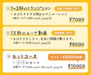 目がパチパチ動く！待機画面アニメ制作します 待機画面や動画の切替に便利なトランジション制作サービスです！ イメージ2