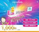 どんな文章でも作成できます 必要最低限のやり取りで端的に作ります イメージ1