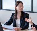 評価面談で困らない「進め方の型」を一緒に整理します フィードバックの伝え方や流れを具体的に整理します イメージ5