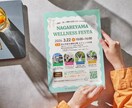 イベント集客▷チラシデザイン制作します やさしく親しみやすい雰囲気が得意です イメージ2