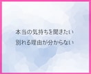 霊視タロット☪️失恋後の進むべき未来を霊視します 忘れるべき？待つべき？彼の本音と次の恋の流れをお望みの未来へ イメージ8