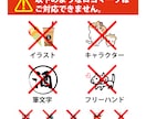 ロゴマークを作成いたします ★イメージをトレース。まずは、お気軽にご相談下さい。 イメージ5