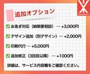 結婚式アイテムを美しくデザインします 大切な結婚式を華やかに彩るデザインをお届け！ イメージ3