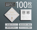 今までの名刺で満足ですか？個性ある名刺印刷します 変わった名刺はいつまでも記憶に残る。キラキラ加工無料！ イメージ1