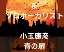 歌詞作成のポイントの概要をお伝えします 造語が唯一無二のキーワードを生み出す イメージ3