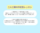 初心者向けオンライン英会話レッスンをします 英語大好きKiraの寄り添いオンラインレッスン イメージ9