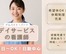求人用のアイキャッチ画像を作成します 【格安】求人アイキャッチデザイン作成 イメージ4
