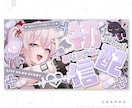 Vtuber様向け配信素材制作いたします 雑談、ゲーム配信用画面、サムネイル、ネームロゴ等 イメージ10