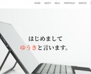 HTML/CSSコーディング代行業務します HTML/CSS/Jqueryコーディング アニメーション イメージ2