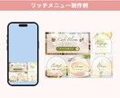 女性起業家向けの成果に繋がるLINE画像作成します ブランドの世界観をデザインで表現！ イメージ3