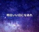 嫌な思いがループする...お話し聞きます 還暦おかんがあなたの側に寄り添います イメージ1