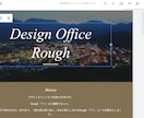 月額無料のGoogleサイトを作成します Googleサイトでプロフェッショナルなウェブサイトを作成！ イメージ5