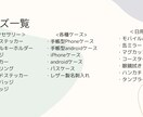 うちの子グッズ化します 親バカさん必見！うちの子をグッズ化しませんか？ イメージ8