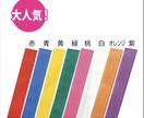 お好きなサイズやカラーでアイコンを1つ作ります ☆ECサイトの商品画像に文字を入れたい方向け イメージ2