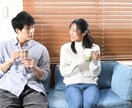 必勝の婚活！恋人づくり診断☆次のデートにつなげます ♡あなたのクセや長所を見つけて幸せ診断♡恋人づくり一直線！ イメージ2