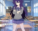 ノベルゲーム・ギャルゲー風アニメを制作します あなたのキャラクターをノベルゲーム風アニメに！ イメージ3