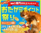 バナー・ヘッダーを格安にて作成いたします 「思い」が伝わるバナーを心を込めて制作いたします。 イメージ7