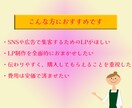 格安で、見栄えの良いLP制作します LP制作経験者が格安で制作しコスパが高い！維持費0円！ イメージ3
