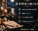受け取る準備を。あなたの宇宙銀行口座を覗きます ﾓﾆﾀｰ様募集＊1000円＊先着3名様 イメージ3