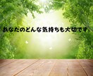 ふたりの心が触れあう相性鑑定をします ☀ 見えない想いの距離をやさしく照らします ☀ イメージ8