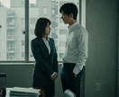 仕事、適職、転職、職場の人間関係の悩みを解決します 豊富な社会人経験とトランプ占いで貴方のお悩解決いたします。 イメージ8