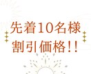 中高年女性限定！人生のテーマ・魂の目的占います 先着10名・割引価格!もう一度自分の未来にワクワクしよう。 イメージ2