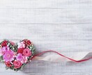 彼の性質を知って恋愛が上手いくよう❤導きます ほとんどの人が分かってない☆相手が望んでいる愛情❤伝えます イメージ5