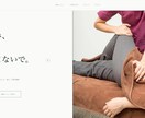 飲食・美容・整体院専門のHP制作します シンプルで上品、集客につながるサイトを制作 イメージ3