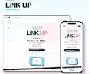 LPをモニター価格で先着3名様まで制作します Web知識不要◎デザインから公開までお任せください！ イメージ2