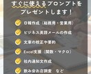 社内のAI導入、プロンプト共有システムを提供します エンジニア不要！スプシで社内共有＆業務効率UP イメージ2