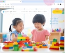 女性向け！高品質な可愛いHPを制作します ブログ機能付き。SEOに強いHPを制作します。 イメージ4