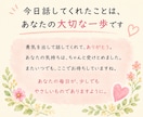雑談・愚痴・話し相手♪あなたのお話ゆっくり聞きます 友達と話すような気軽さで、お話ししませんか？ イメージ10