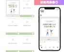 30日間インスタグラム運用代行をいたします 集客実績あり⭐︎SNS運用代行/投稿/ストーリーズ/リール イメージ8