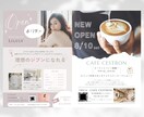 丸投げOK◎プロが最短で集客チラシ制作します 目に止まる訴求力の高いデザイン‼︎ イメージ5