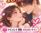 復縁専門【彼の気持ち】と時期霊視し復縁御祈祷します 復縁出来る？相性は？復縁の時期はいつ？霊視鑑定復縁成就御祈祷 イメージ3