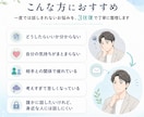 誰にも話せない悩みを3往復で整理します 専門家が、気持ちと思考の整理を丁寧にお返しします イメージ2