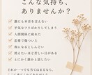 普通に疲れたあなたの避難所になります “普通”のフリ、“強い人”のフリもう必要ないよ イメージ2
