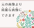 手書き文字 イラスト ロゴ等なんでもデータ化します イラストレーターで使用できるAiデータにいたします イメージ2
