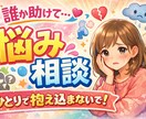 否定せずにゆっくりお話聞きます 心理士を目指していますなんでも話してください イメージ1