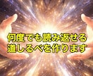 金運体質×お金が増えない原因を霊視鑑定します SNS5万人超の人気占い師が占うお金の流れと収入アップ期 イメージ10