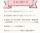 家庭優先の元看護師ママが、転職相談に乗ります スキルアップより家庭優先！それでいいんです イメージ2