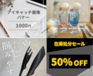 ブログ、YouTubeのアイキャッチ画像制作します 一目で伝わるアイキャッチを意識します。 イメージ1