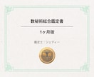数秘術┃1ヶ月の方針書。仕事恋愛人生サポートします 3,000字超の鑑定書＋相談＋最大１週間のサポート付き イメージ4