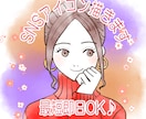 女性向け水彩風のイラストお手頃価格で描きます ファッション誌の挿し絵のようなイラストを格安でアイコンに！ イメージ1